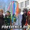 Праздник &quot;Проводы зимы&quot;. 24 марта 2013 года.